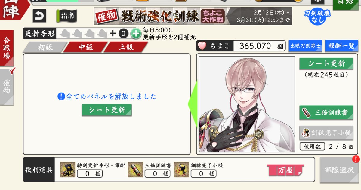 mui_115's tweet photo. ちよこお疲れ様でした🍫
雲次どこ😔💭 https://t.co/Qriv1xcNpB
