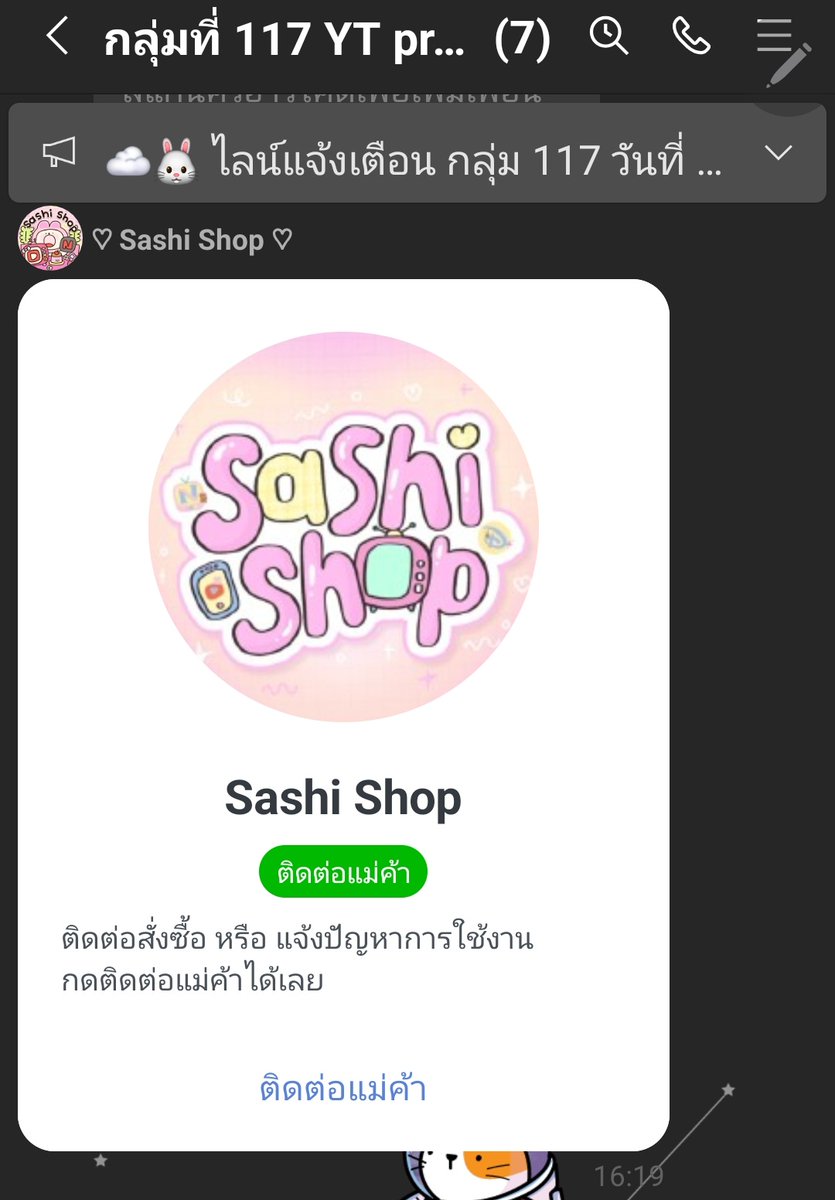 pppatch78's tweet photo. ราคาเริ่ดไม่แพง 
อยู่แบบครอบครัวอบอุ่น 
มีปัญหา แอดก็ช่วยแก้ ไข
 #รีวิวsashishop @sashixshop https://t.co/J83dcUuiFY