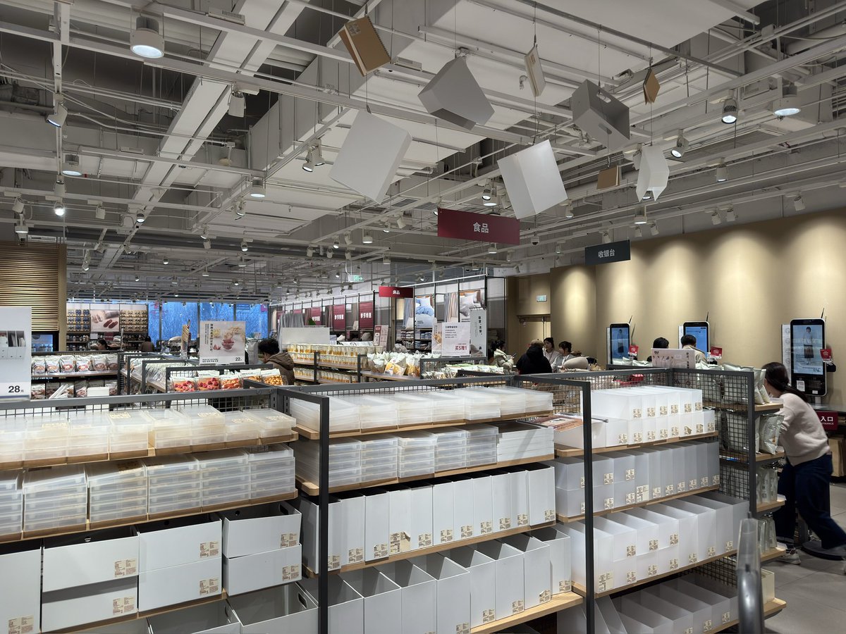 ChangChengping's tweet photo. 中国の無印は、日本と同じく定番の商品も基本的にありますが、中国ならではの商品もたくさんありますね。 https://t.co/lv82ZICPgN