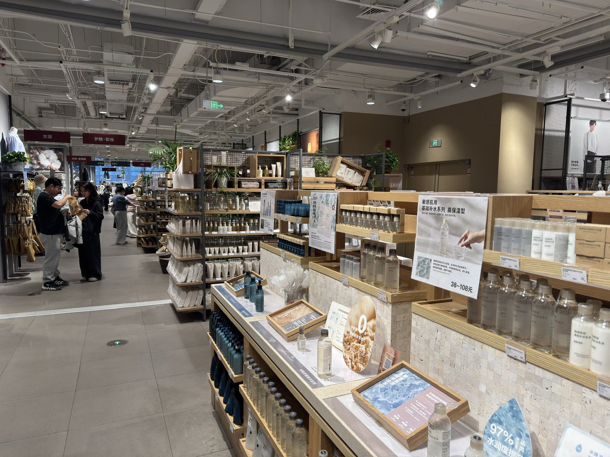 ChangChengping's tweet photo. 中国の無印は、日本と同じく定番の商品も基本的にありますが、中国ならではの商品もたくさんありますね。 https://t.co/lv82ZICPgN