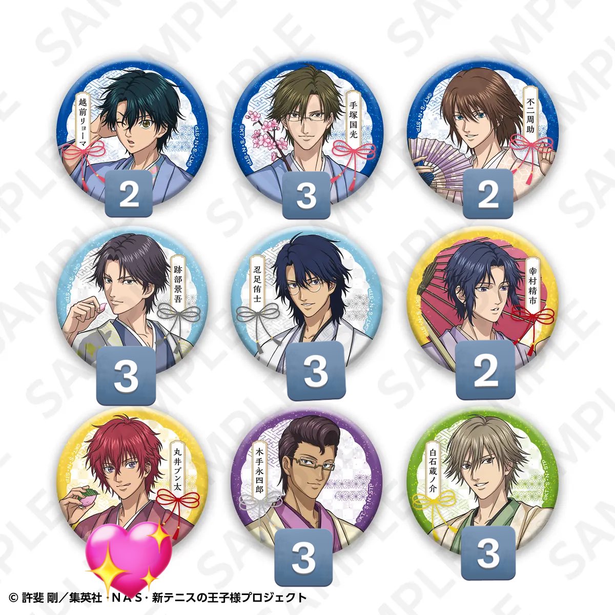 交換】テニプリ 新テニスの王子様 AnimeJapan2026 缶バッジ 譲：画像