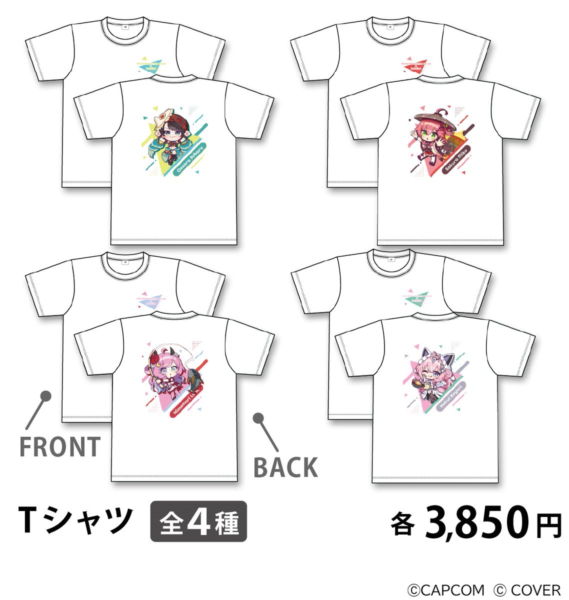 モンスターハンターワイルズ　ホロライブ　Tシャツ 📢 #カプコンカフェ 「#モンハンワイルズ × #ホロライブ 」コラボ第2弾