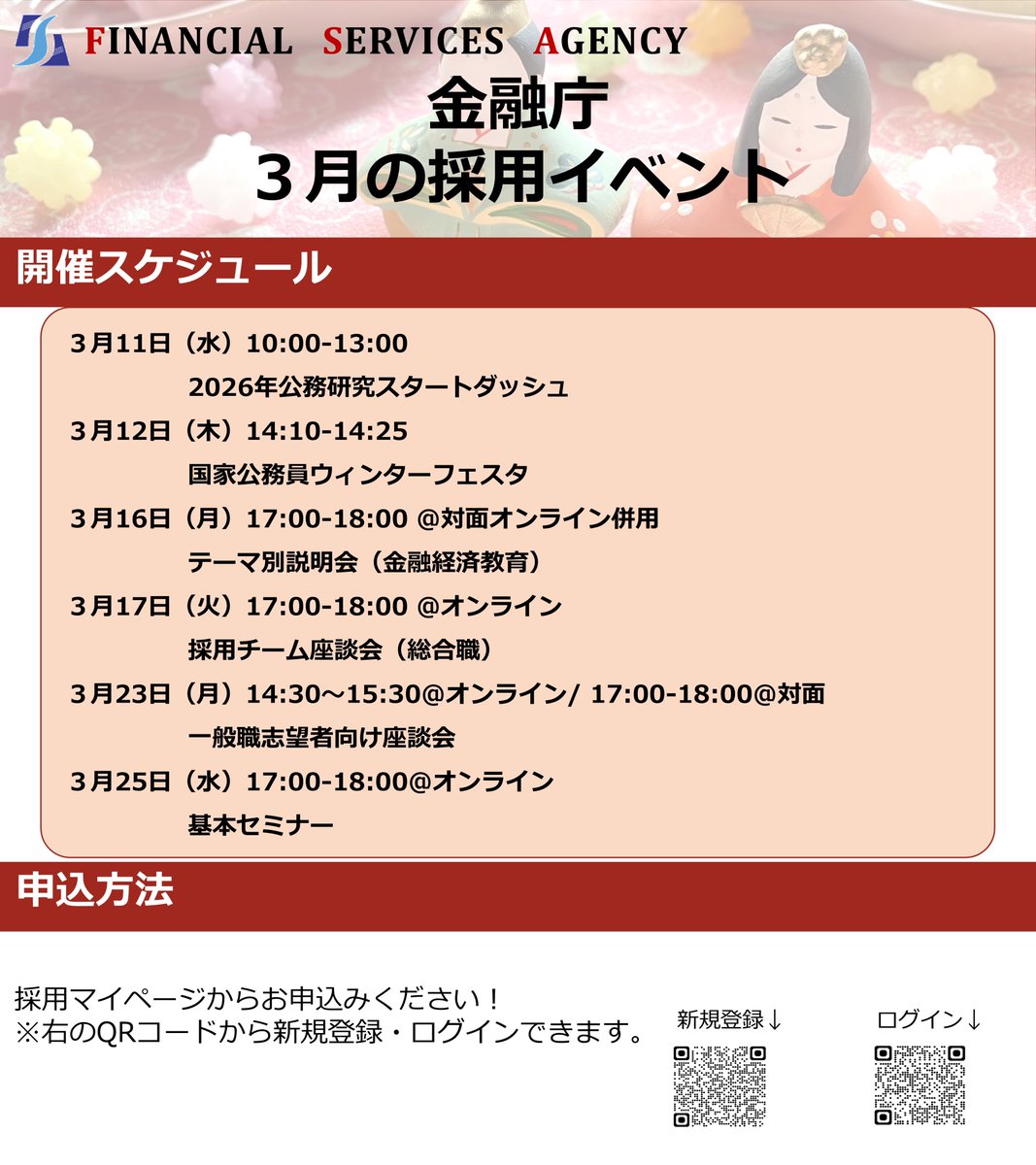 大原＋α　公務員2021　国家総合職合格パック　地方上級　国家一般　札幌市横浜市 大原＋α 公務員2021 国家総合職合格パック 地方上級 国家一般 札幌市
