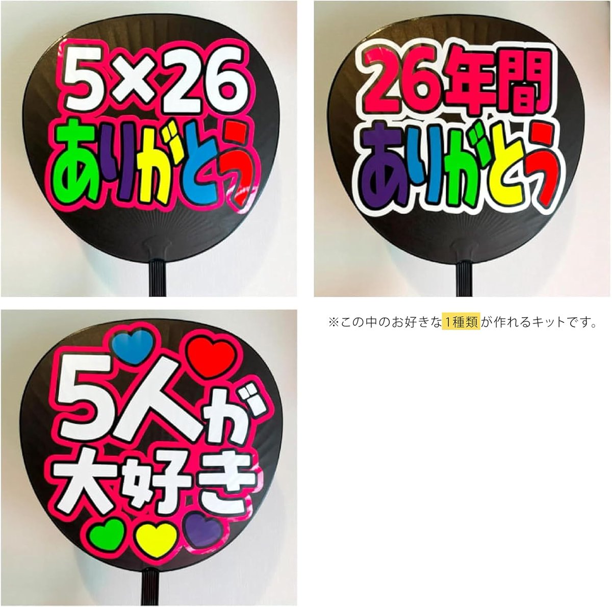 🌀 嵐 ツアーグッズ情報 🌀】 ARASHI LIVE TOUR 2026 「We are ARASHI