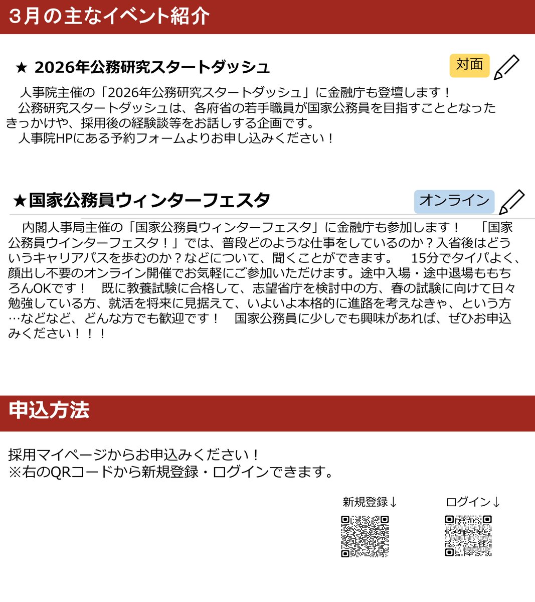 大原＋α 公務員2021 国家総合職合格パック 地方上級 国家一般 札幌市