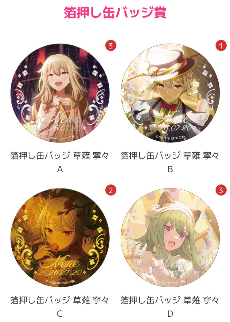 直 tweet media