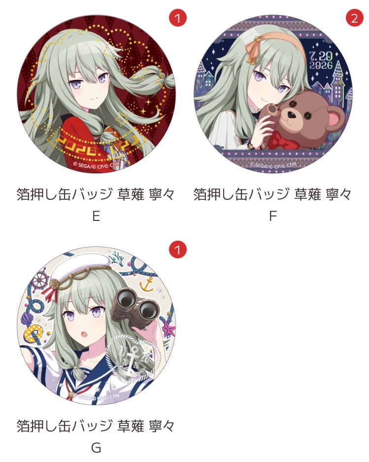 直 tweet media