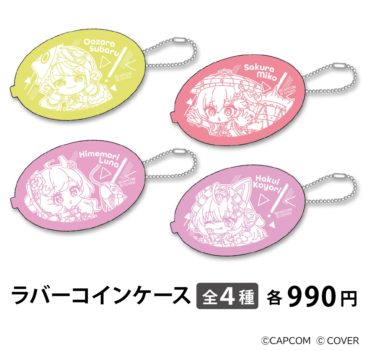 カプコンカフェ tweet media