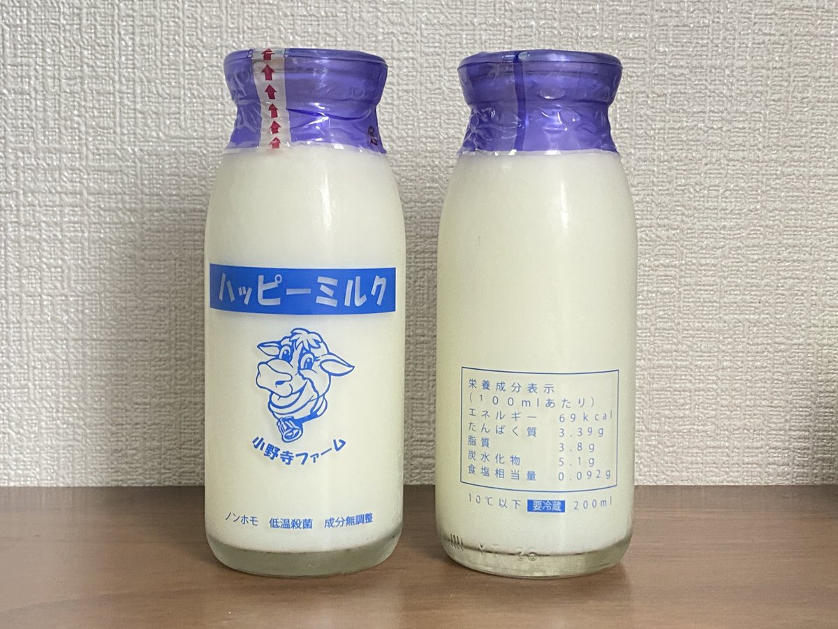 碧空清乳舎 (牛乳キャップ蒐集) (@seinyusha) / Posts / X