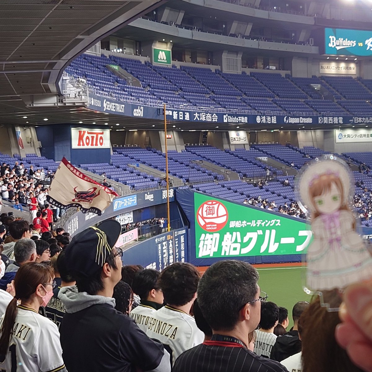 強化試合 #京セラドーム大阪 #Bs2026 オリックスバファローズ応援団の