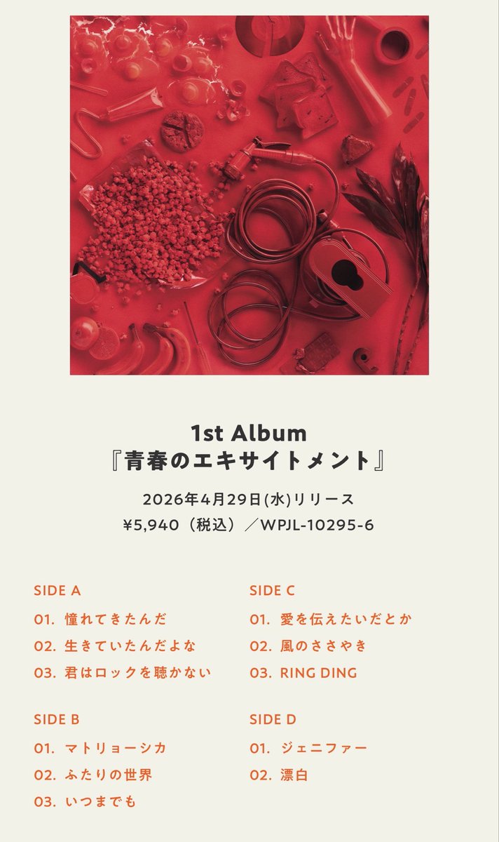 music_aimyon's tweet photo. レコード、買いましたー！
1ヶ月おきぐらいに届くのが楽しみ！ https://t.co/l3aQp62OOr