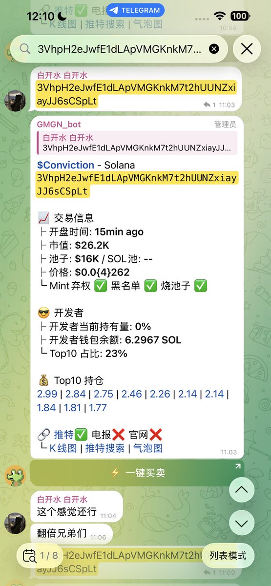 润玉！ tweet media