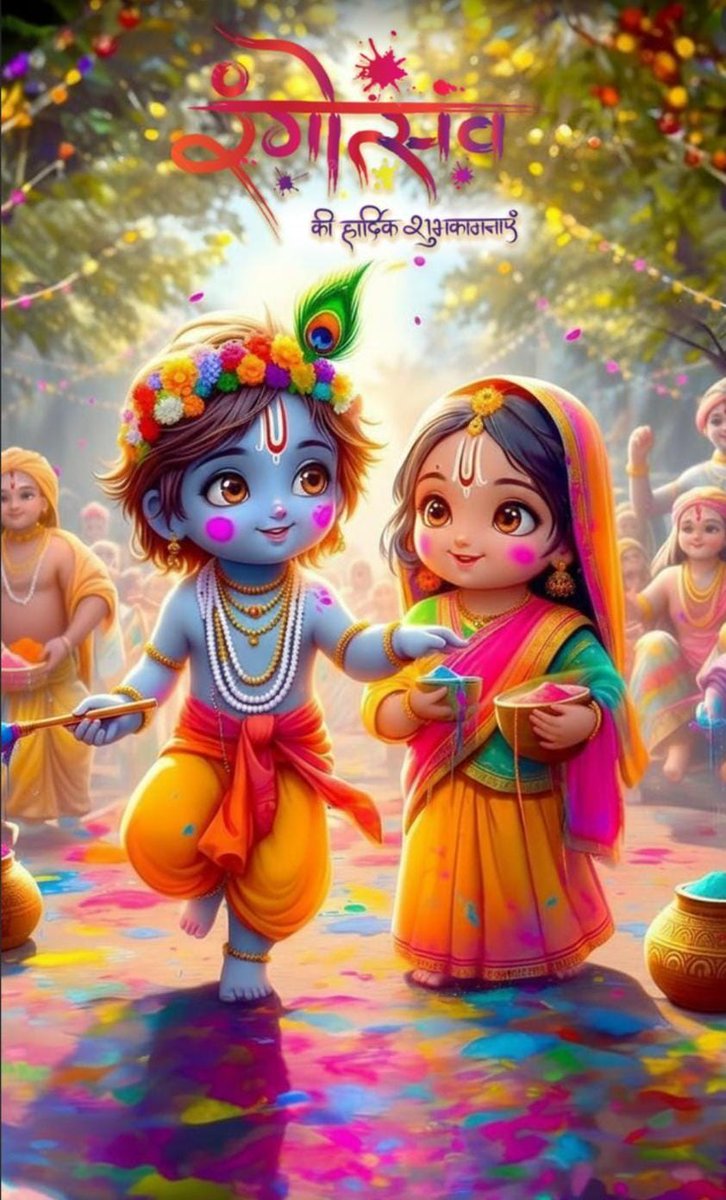 VIKRAMSAHRA's tweet photo. आप सभी को होली 🫟🫟 कि हार्दिक शुभकामनाएं https://t.co/evemVAxzK2