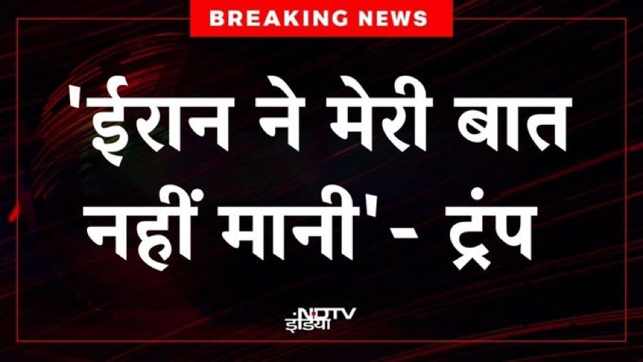kamaalrkhan's tweet photo. Sir Ji Iran Aapki Baat Kaise Maanega! They are not scared of you. Woh Aur Log Hain Jo Aapse Darte Hain.😂 https://t.co/1uchVAG0bU