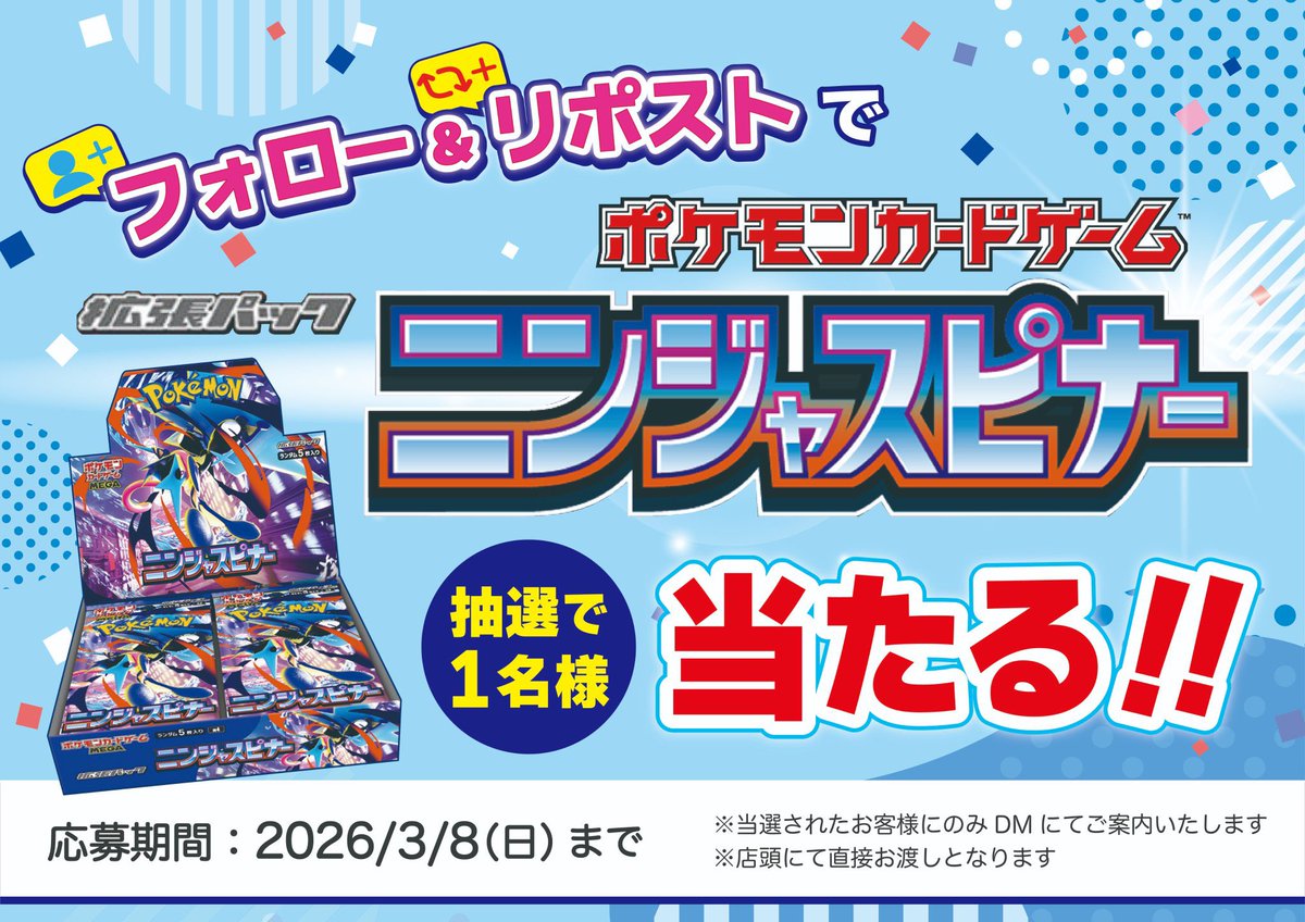 S CARD OASIS伊丹昆陽店＠ガンダムカード買取募集中！ tweet media
