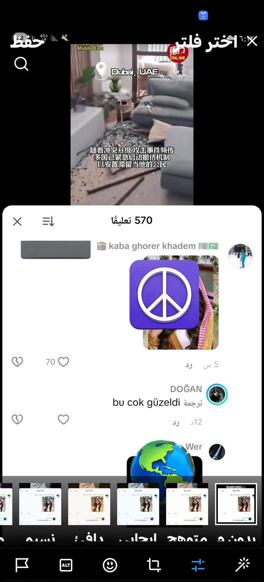 صالح الحربي¬ tweet media