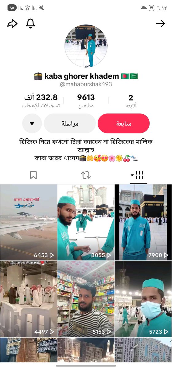 صالح الحربي¬ tweet media