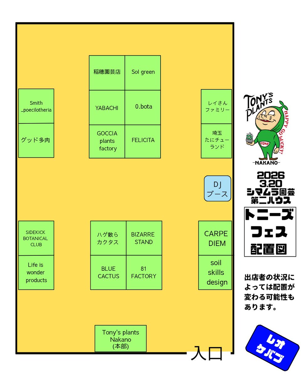 グッド多肉（goodtaniku） (@xiejunxian6990) / Posts / X