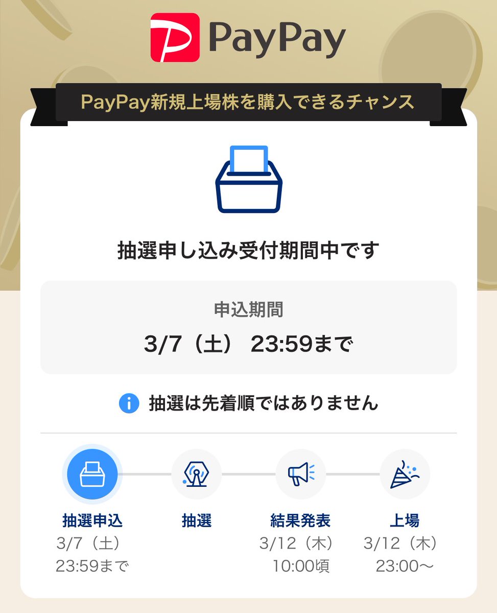 Post by 山口健太 / Kenta Yamaguchi on X: もう始まってた