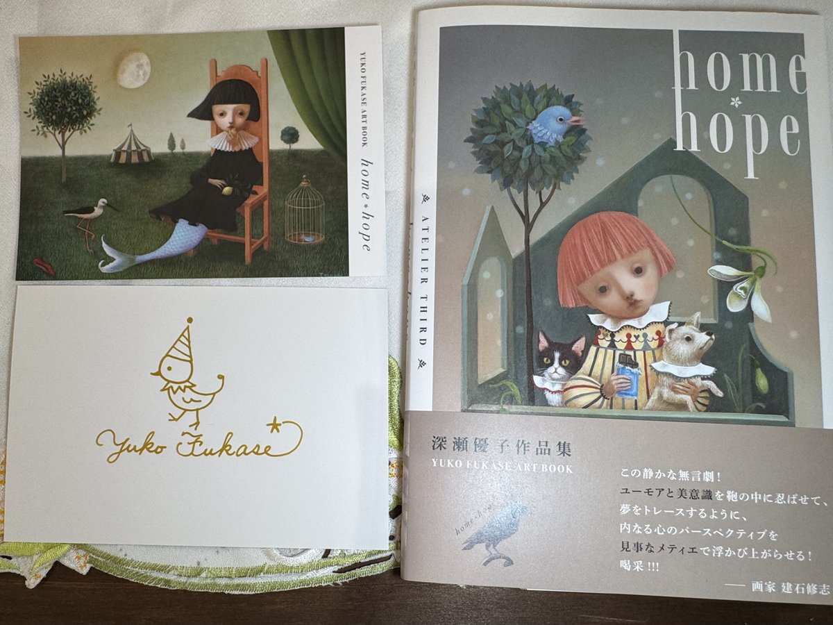 深瀬優子様　絵画作品「のばら」