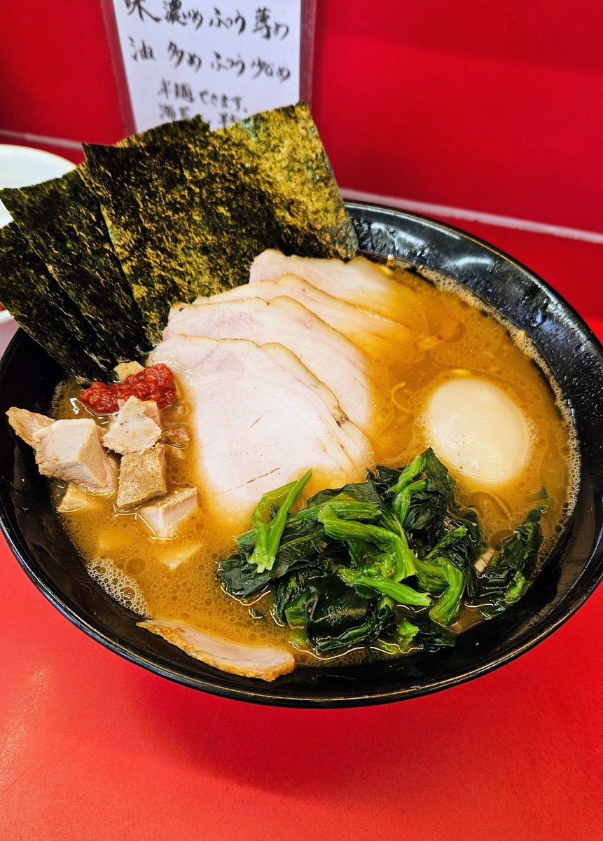 🌟横浜家系ラーメン宮里家

🐖味玉チャーシューメン1,200円
🤘さらば青春の光スペシャル💌

👨宮里さん麺ソ－レ
⛏️はだしのゲンさん
🍖サビチャWayは⁉️🥲

👱👩‍🦳🏍️💨武蔵家へ逝っても
頑張って下さい🍜💯💕

応援してます‼️

🥩🥩🥩🥩🍖ごっそーさん👏