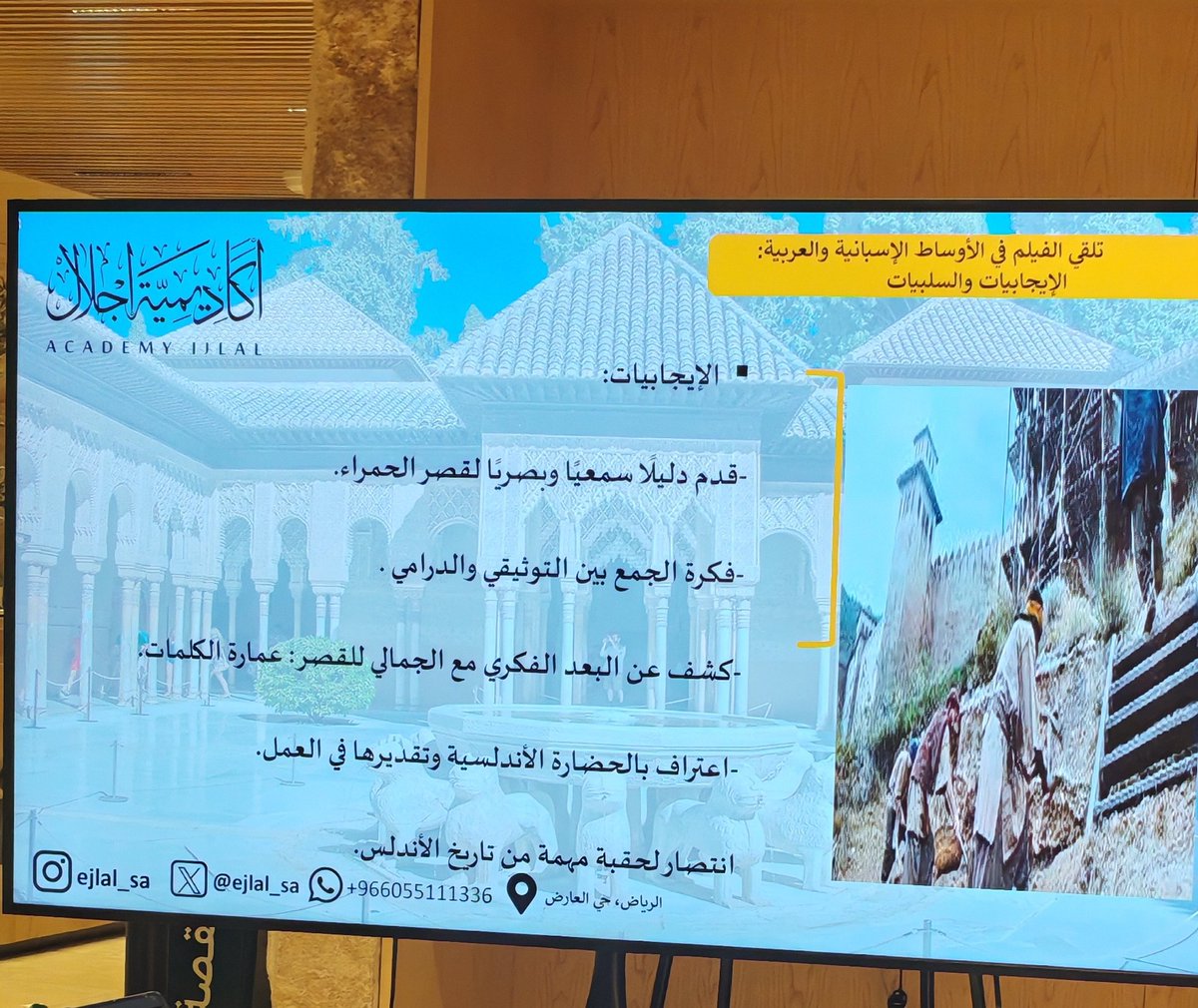 The Spanish Club_SA tweet media