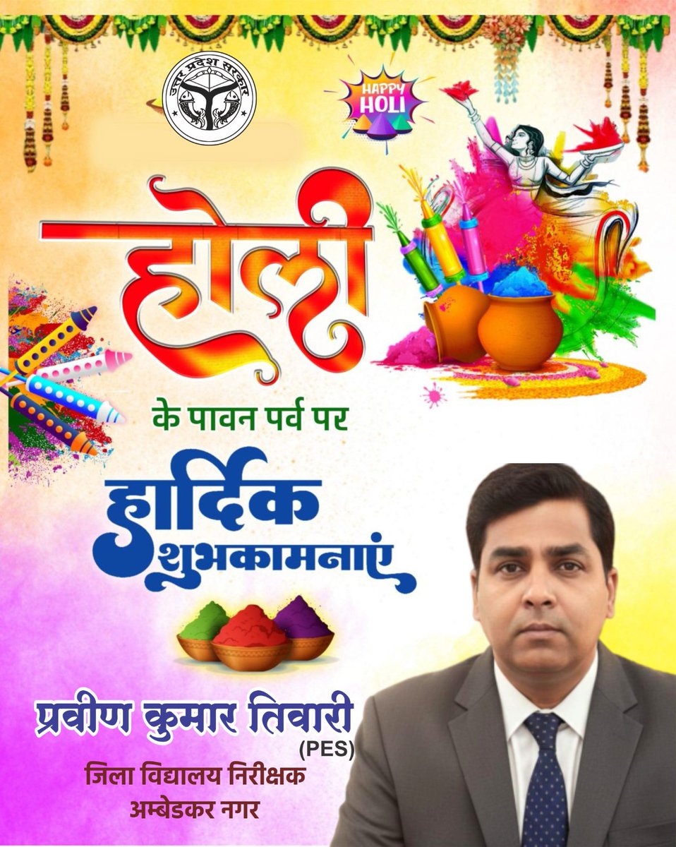 DIOSKanpurNagar's tweet photo. होली के पावन पर्व पर आप सभी को होली की हार्दिक शुभकामनाएं।🫟 https://t.co/skPlGPQKzs