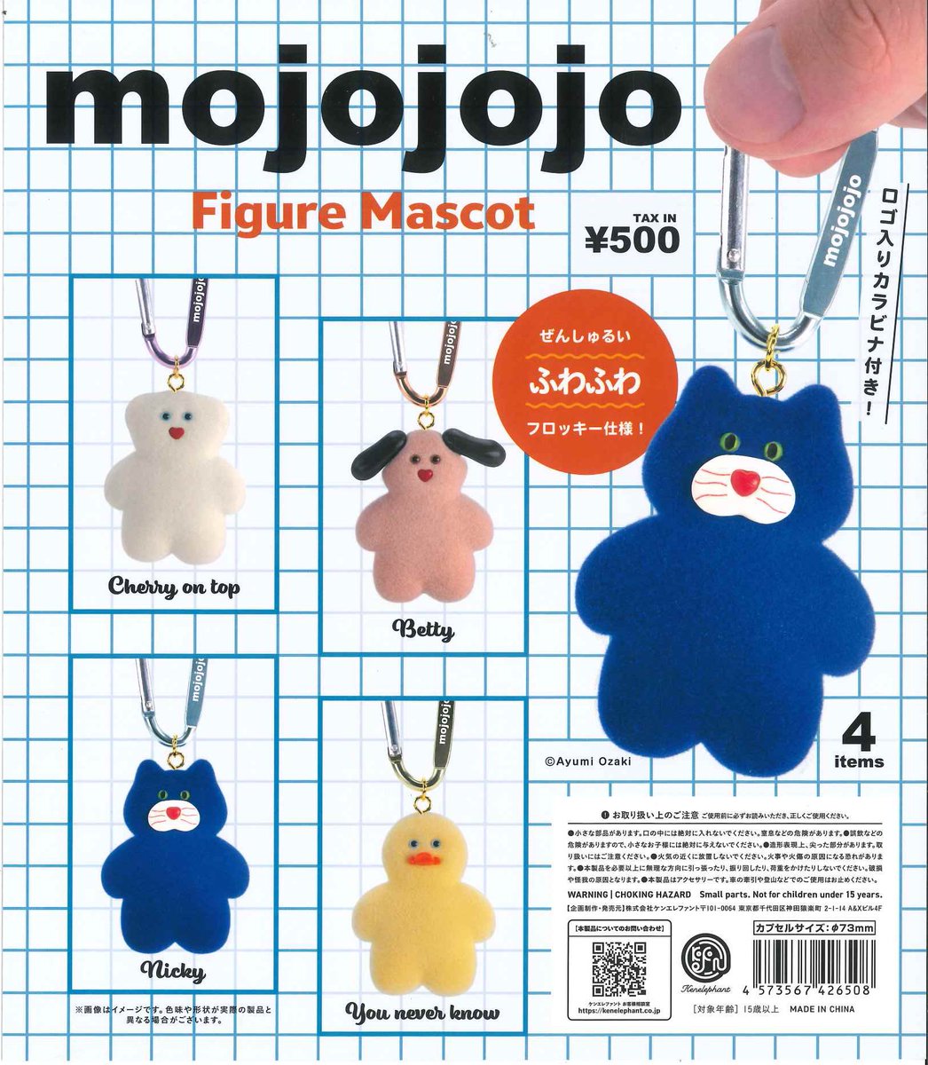 🩵本日の再入荷商品🩵 ⭐️ 川崎誠二の木彫りの動物たち マスコット