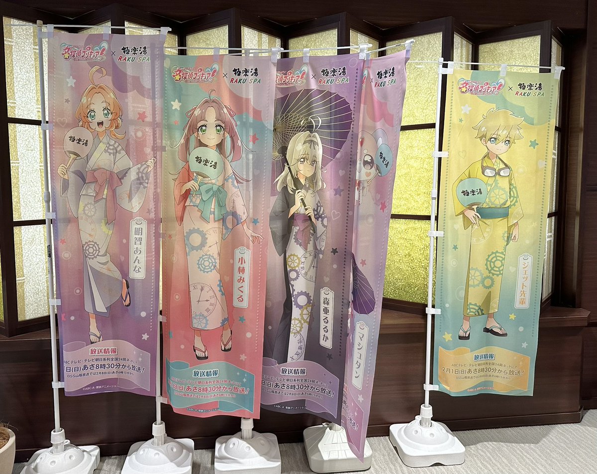 仕事終わりRAKU SPAでアルカナ・シャドウの湯♨️ コースターるるかで