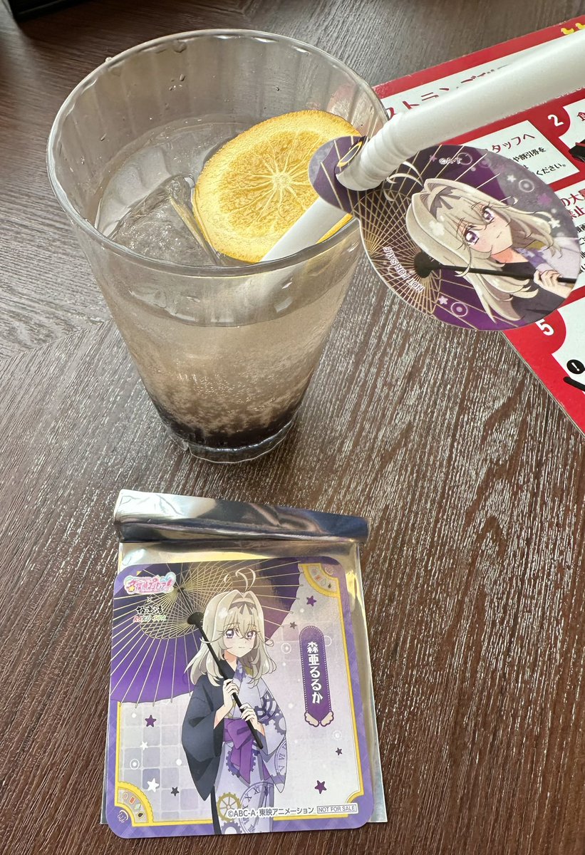 仕事終わりRAKU SPAでアルカナ・シャドウの湯♨️ コースターるるかで