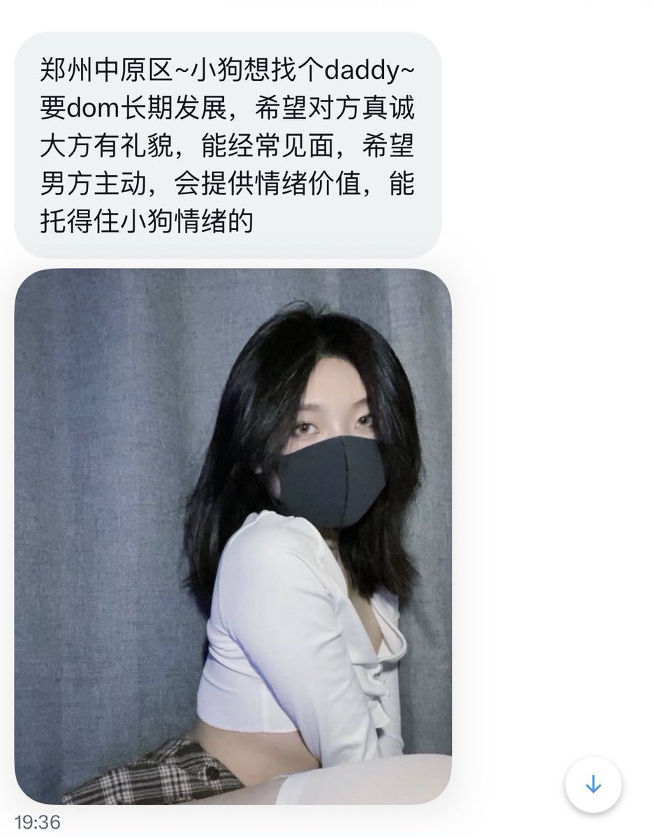 河南交友墙 tweet media