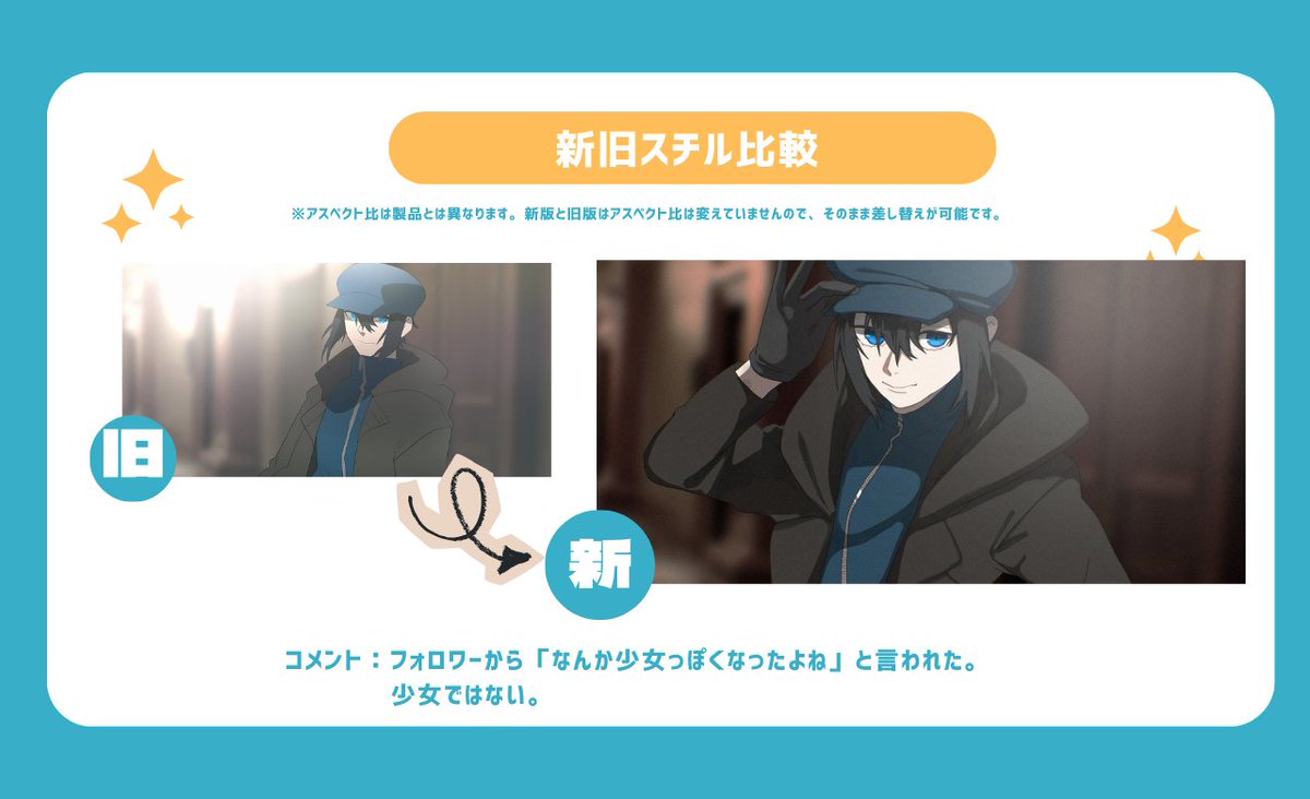 tukimeguri's tweet photo. ＃つきめぐり公式アナウンス
爛爛グラフィックアップデートに関する記事を作成しました！もしよければ！(n*´ω`*n)
支援者様限定記事では一部新旧スチル比較などが先行して見れます

▼URLはツリーに記載！ https://t.co/Izowm5K5eC