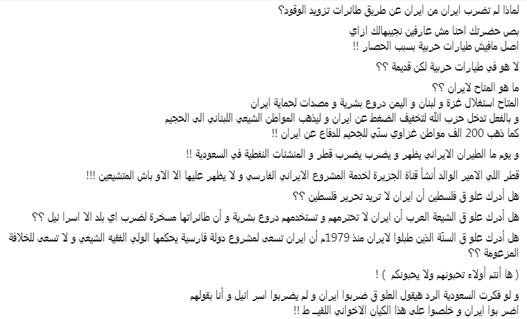 coup3july's tweet photo. #صوت_الانفجار #الخرج #الرياض_الان #ترمب #درع_الجزيره #الكويت_الان #الجبيل #راس_تنوره #البحرين #خامنئي #عاجل_الان #السعودية #ايران #الكويت #الاردن #مضيق_هرمز #القواعد_الأمريكية #الحرب_بدات_الان #الحرب_العالميه_الثالثه #التصوير_يخدم_العدو #السفارة_الأمريكية #المداح #افراج #الخليج https://t.co/JHstvUZhOs