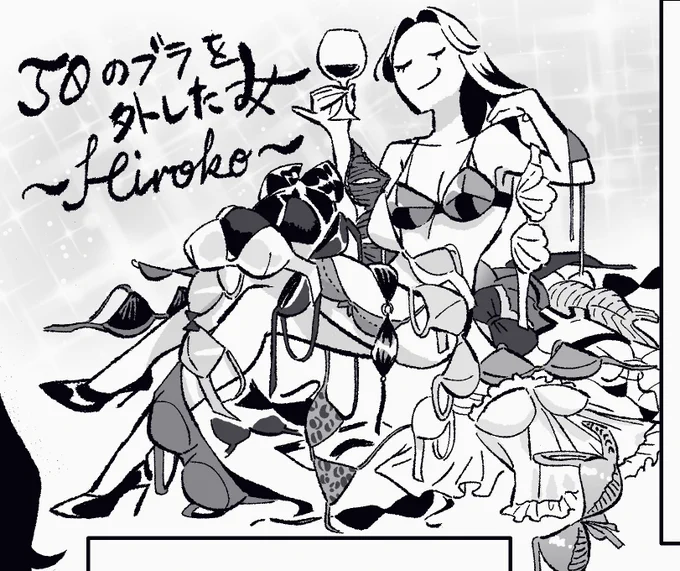 いつの日か見られるといいわね… 