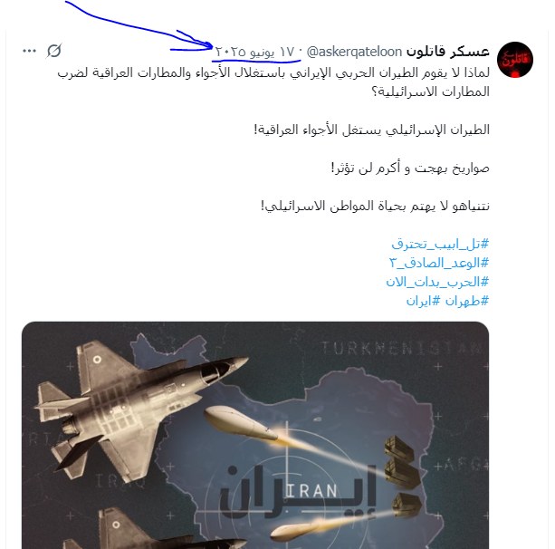 coup3july's tweet photo. #صوت_الانفجار #الخرج #الرياض_الان #ترمب #درع_الجزيره #الكويت_الان #الجبيل #راس_تنوره #البحرين #خامنئي #عاجل_الان #السعودية #ايران #الكويت #الاردن #مضيق_هرمز #القواعد_الأمريكية #الحرب_بدات_الان #الحرب_العالميه_الثالثه #التصوير_يخدم_العدو #السفارة_الأمريكية #المداح #افراج #الخليج https://t.co/JHstvUZhOs