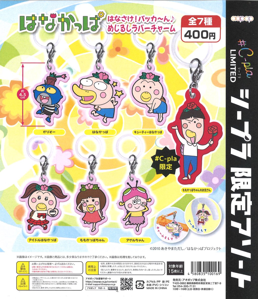 🪁本日の入荷商品🪁 ⭐️ ミートバッグ ⭐️ HARUKA YAMAKAWA SUPER