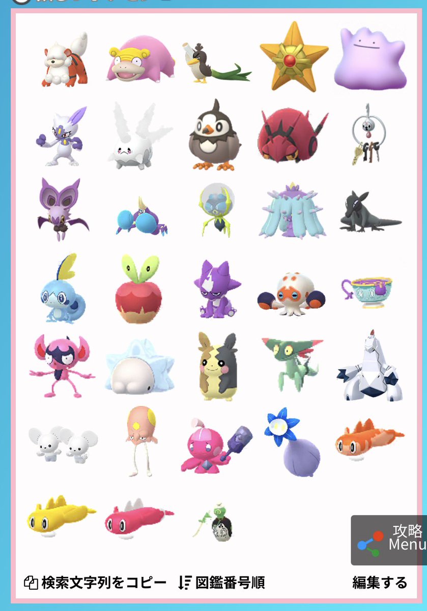 🎸トラファルガー いの子屋🎸 tweet media