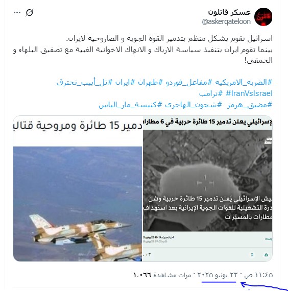 coup3july's tweet photo. #صوت_الانفجار #الخرج #الرياض_الان #ترمب #درع_الجزيره #الكويت_الان #الجبيل #راس_تنوره #البحرين #خامنئي #عاجل_الان #السعودية #ايران #الكويت #الاردن #مضيق_هرمز #القواعد_الأمريكية #الحرب_بدات_الان #الحرب_العالميه_الثالثه #التصوير_يخدم_العدو #السفارة_الأمريكية #المداح #افراج #الخليج https://t.co/JHstvUZhOs