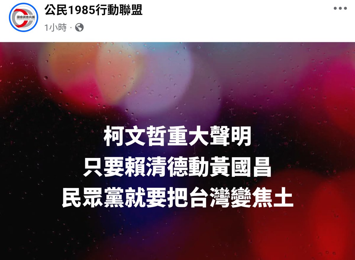 紅蛙研究所 II tweet media