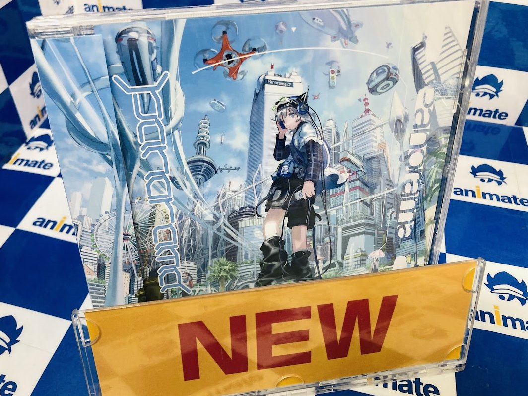 アニ宮崎CD_DVD_BD入荷情報】 3/4発売 ✓Panorama/Sou 【通常盤】 入荷