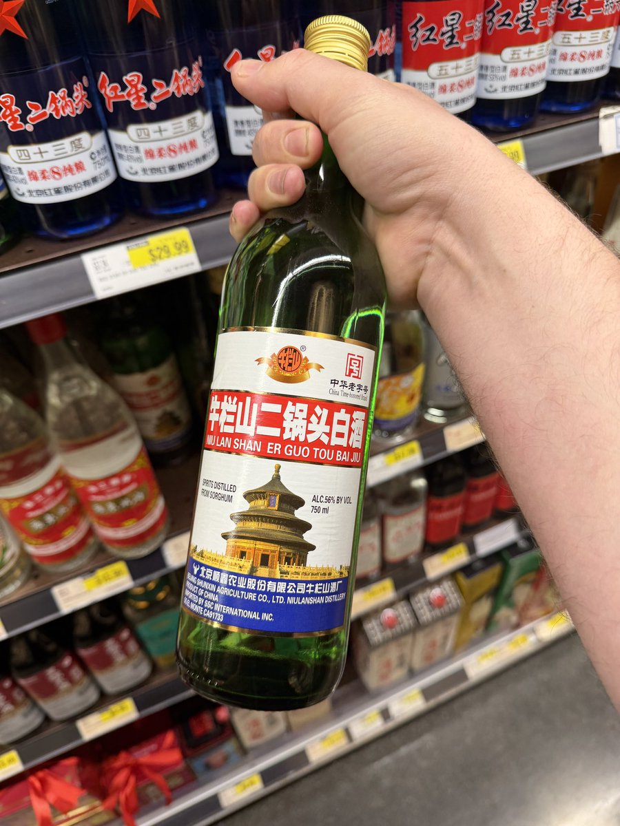 RealJohnKnauf's tweet photo. Tonight we let the Nu Lan Shan Er Guo Tou Baijiu talk https://t.co/EXG4tvQF22