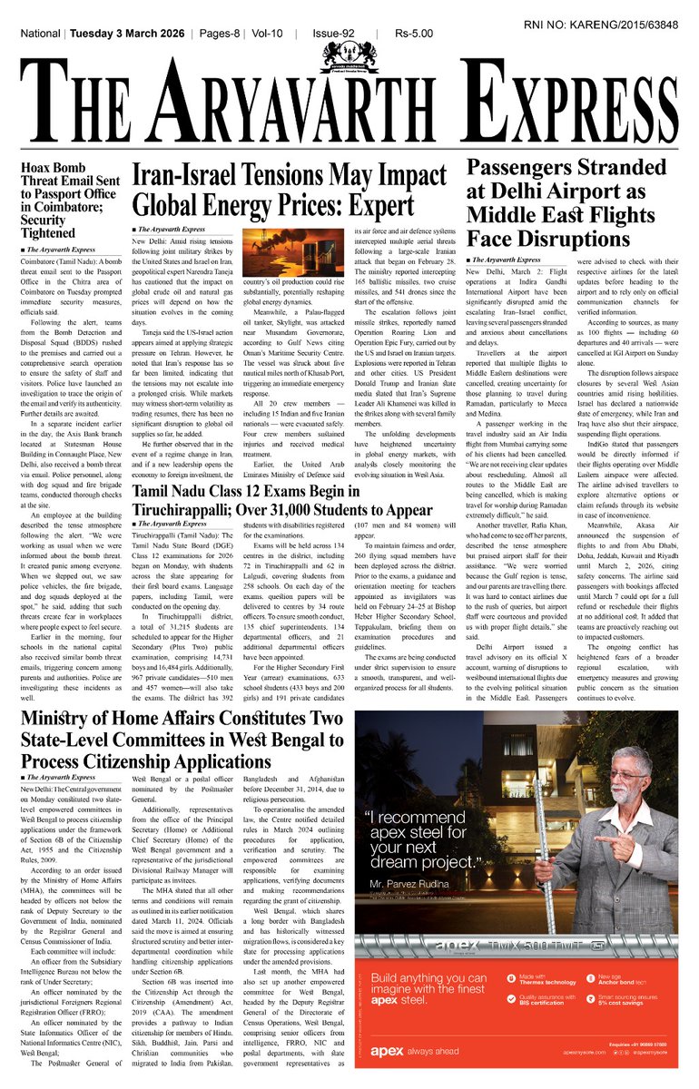 AryavarthThe's tweet image. Today's Newspaper 03-03-2026 #Newspaper #Express