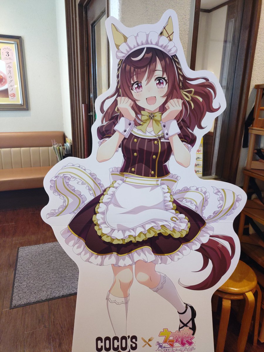 VoiceAs's tweet photo. Cocosコラボ
４弾ごちそうさまでした☺️
無事コンプ致しました🤩
#ウマ娘 
#ウマ娘好きと繋がりたい https://t.co/3bHyjdJoL4