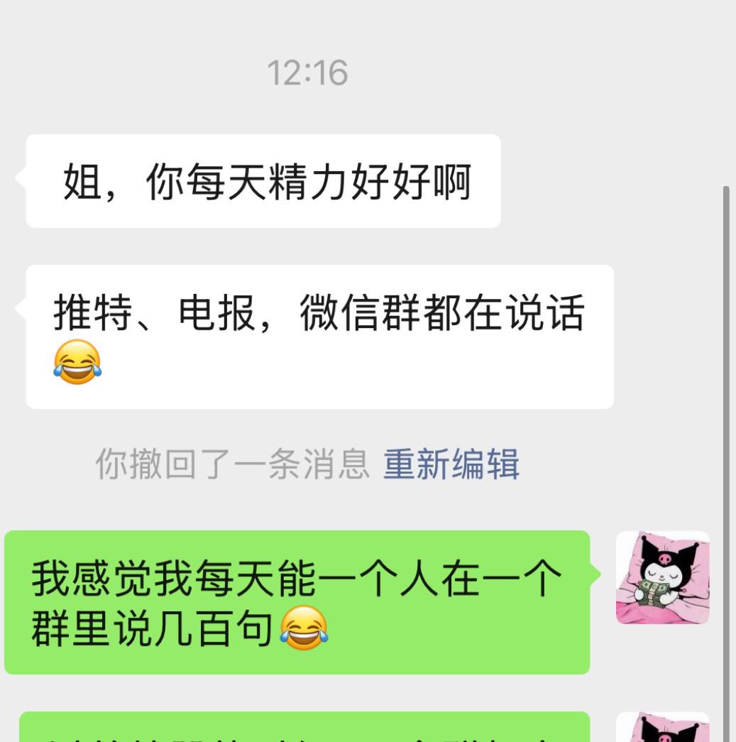 CryptoCat|猫姐🐈 tweet media