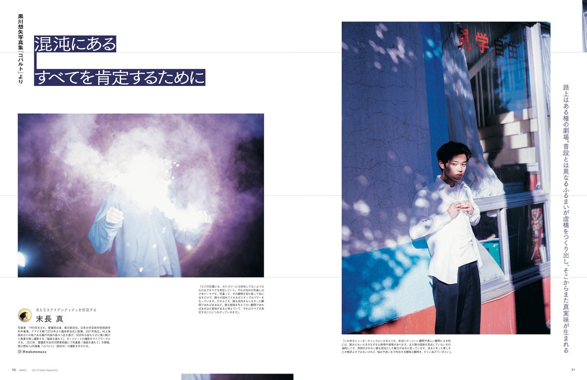 舘プロ《公式》 (@tachipro_inc) / Posts / X