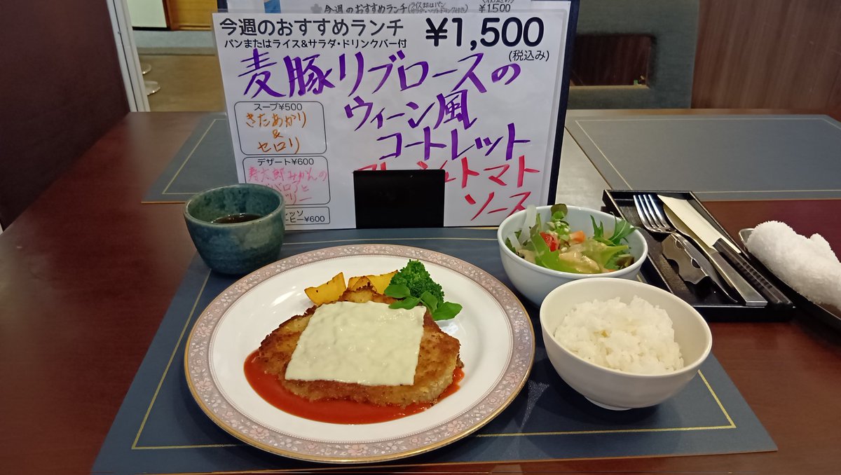 numadusaba's tweet photo. おフランス料理なう。でかい！半分持ち帰る。 https://t.co/Yud0FEns3B