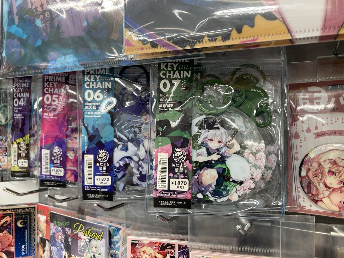 入荷情報】#東方Project #あにまる製菓 「東方Project」 ・プライム