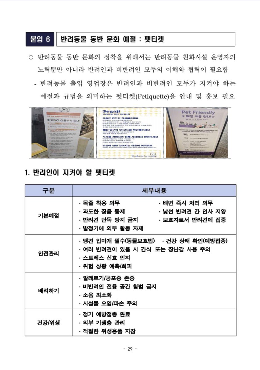 귤엔터 황구윤 반려견 데뷔 준비 중 tweet media