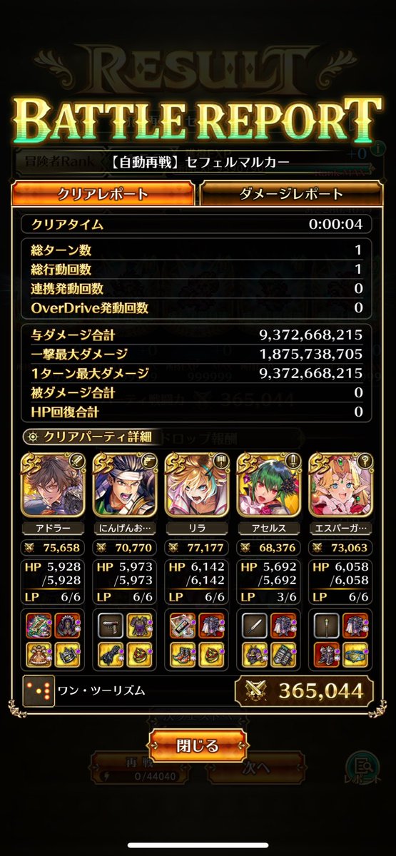 KveOb's tweet photo. アドラー君でも
4秒行けるな('ω')ｳｨｯｽ https://t.co/qvHHVhj4YU