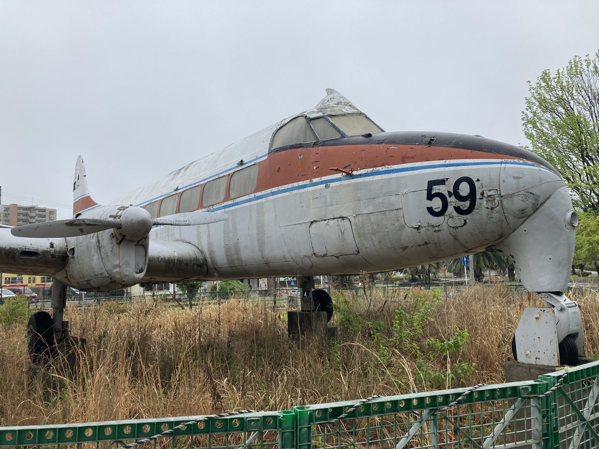 貝塚公園のヘロン機と車両、無料譲渡へ 思い出の品々引き取り手募集